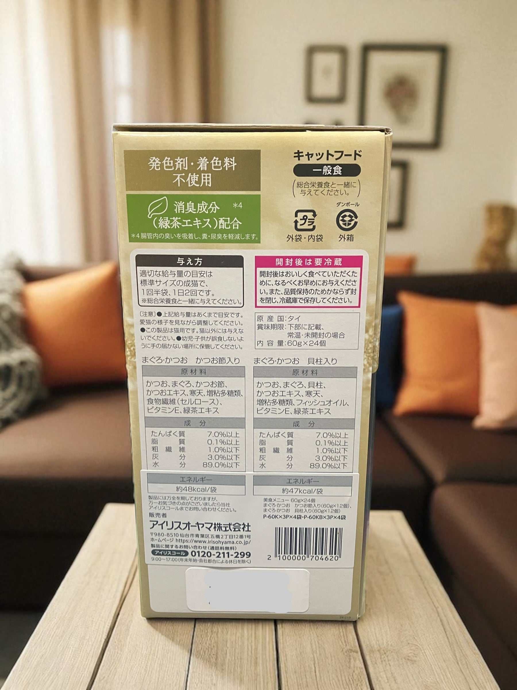 ペット用品