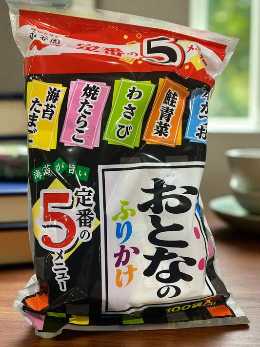 永谷園 おとなのふりかけ
