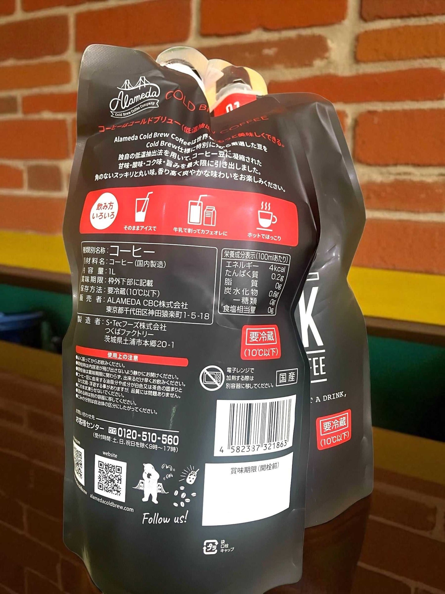 コールドブリュー コーヒー