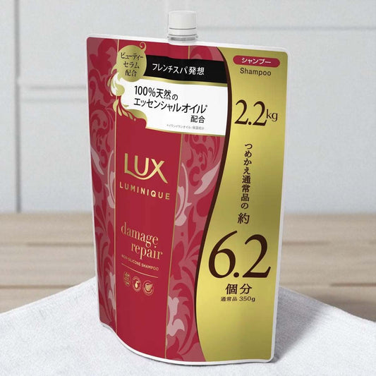 LUX ルミニーク ダメージリペア