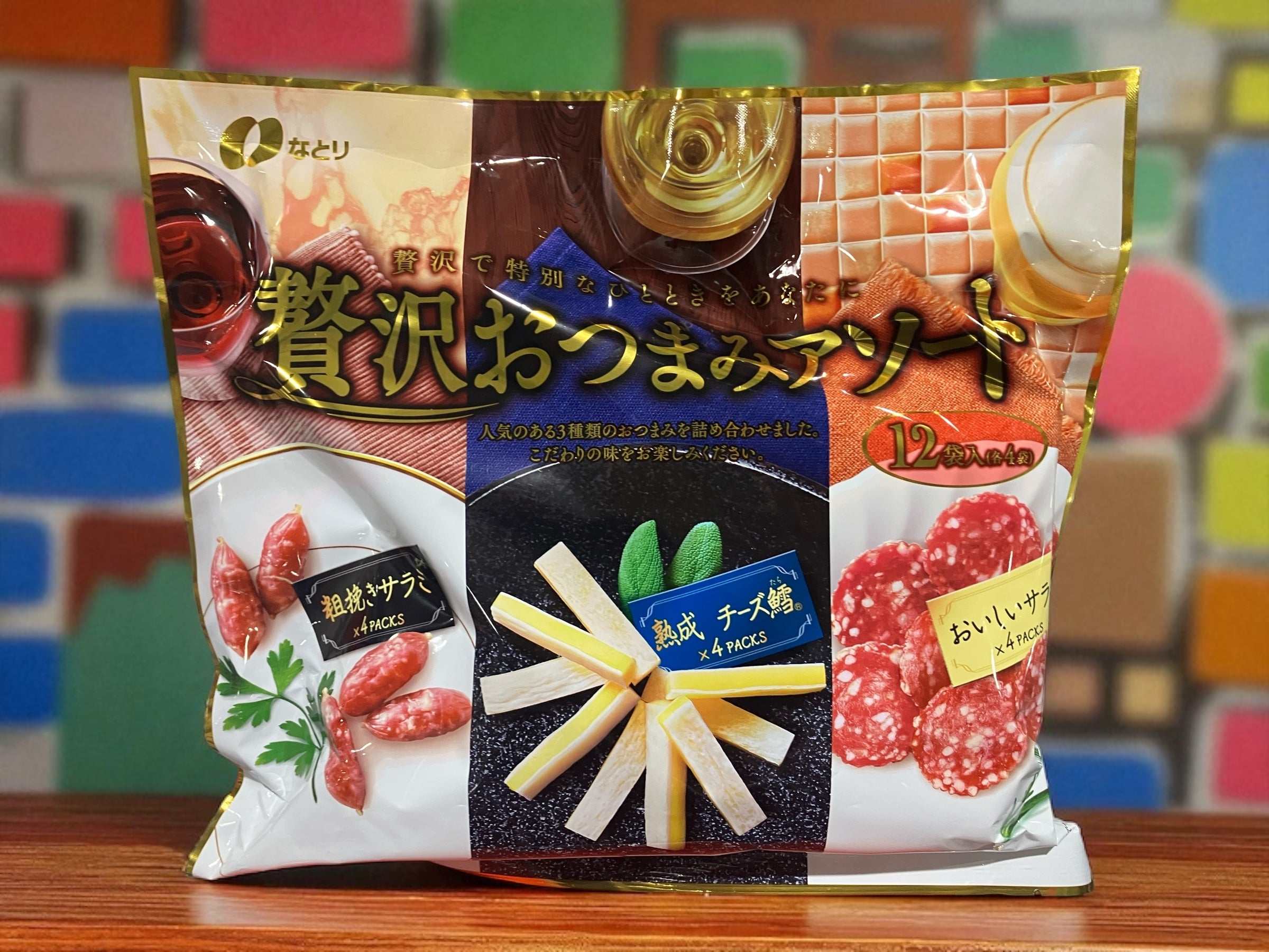 贅沢おつまみアソート3袋セット なとり 贅沢おつまみアソート 3種 x 4袋 308g – KOCOSTORE 全国