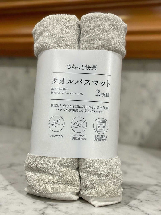 さらっと速乾 タオルバスマット 45cm x 60cm  同色 2枚組   色/グレー
