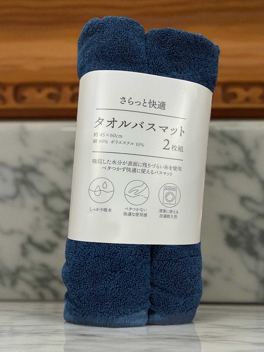 さらっと速乾 タオルバスマット 45cm x 60cm  同色 2枚組   色/アビスブルー