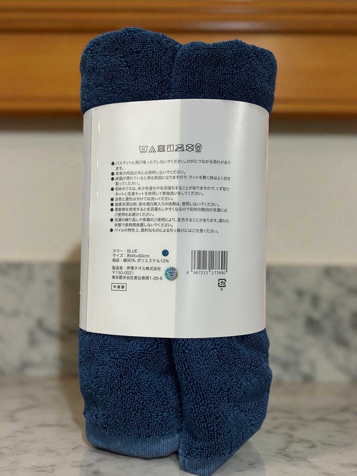 さらっと速乾 タオルバスマット 45cm x 60cm  同色 2枚組   色/アビスブルー