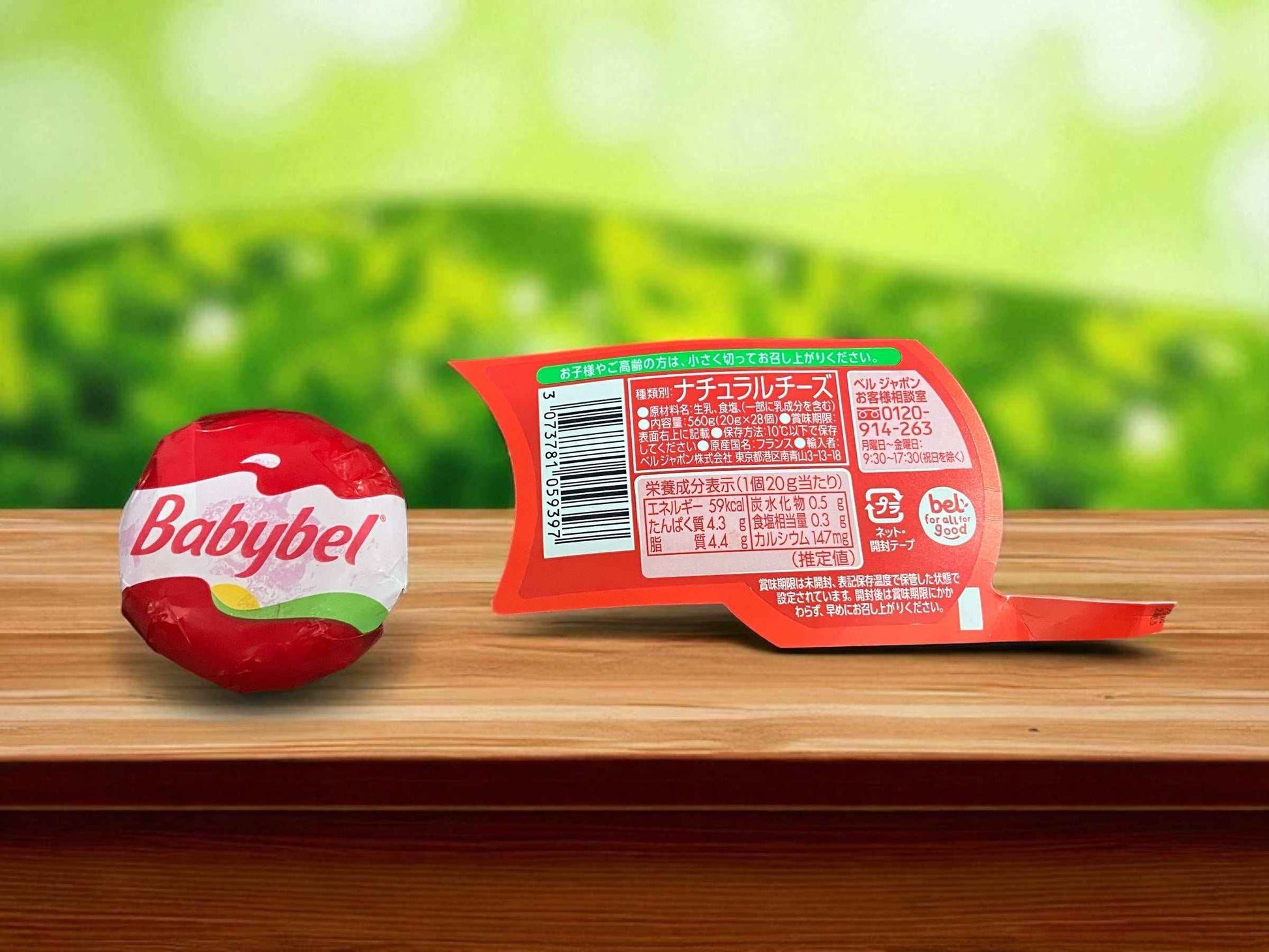 ベルジャポンの赤いワックス包みのミニベビーベルチーズ一個