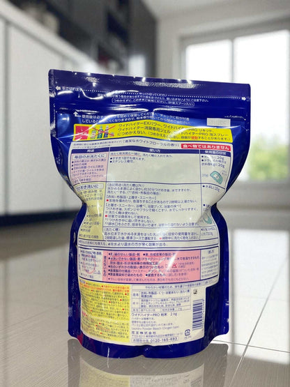 ワイドハイター PRO 衣料用漂白剤 粉末 2kg