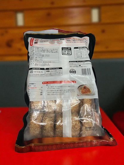 【冷凍商品】ニッスイ 直火 焼きおにぎり 70g × 10個 ×2袋