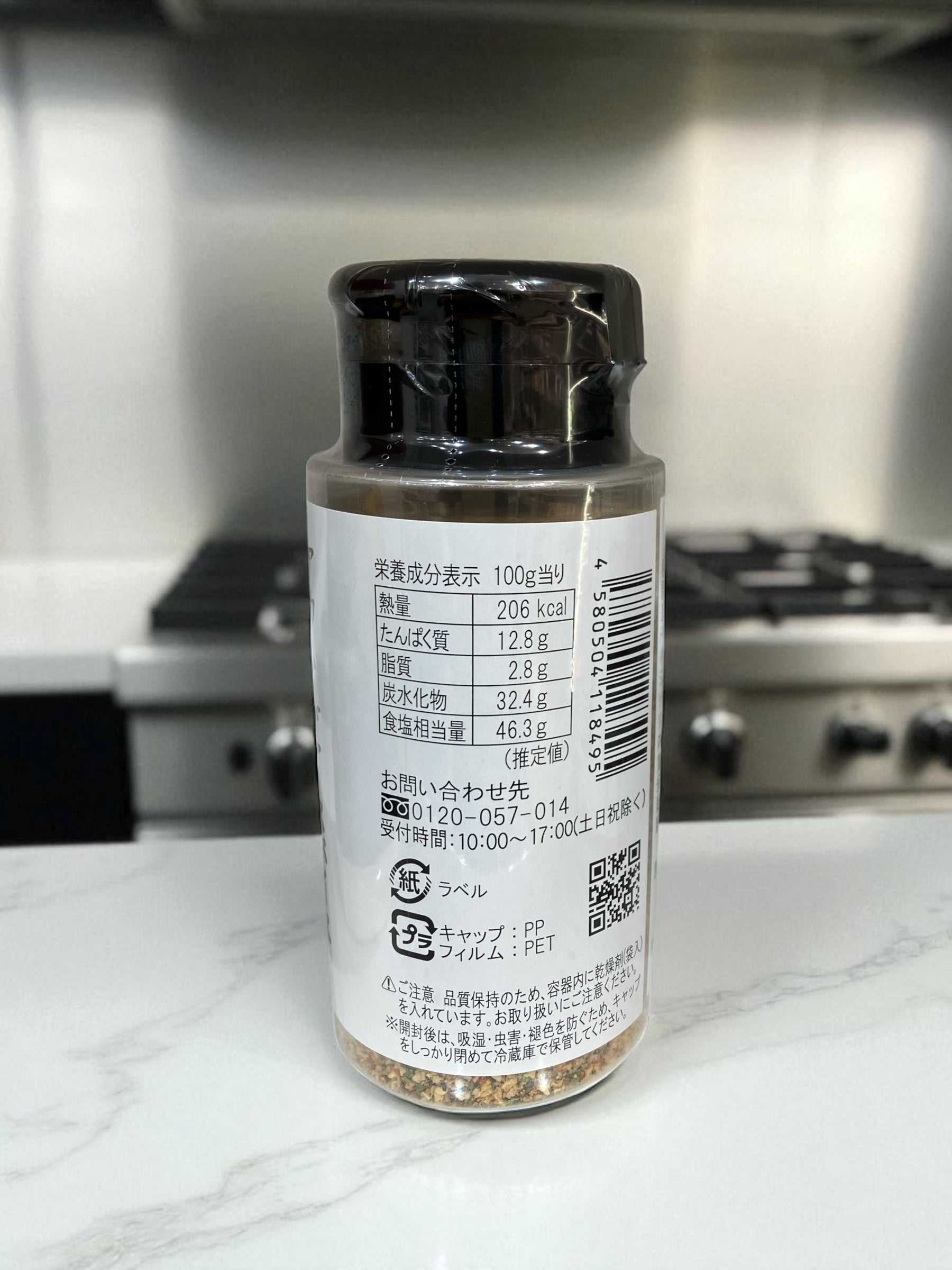 アウトドアスパイス ほりにし 250g 万能調味料 – コストコ 商品 全国