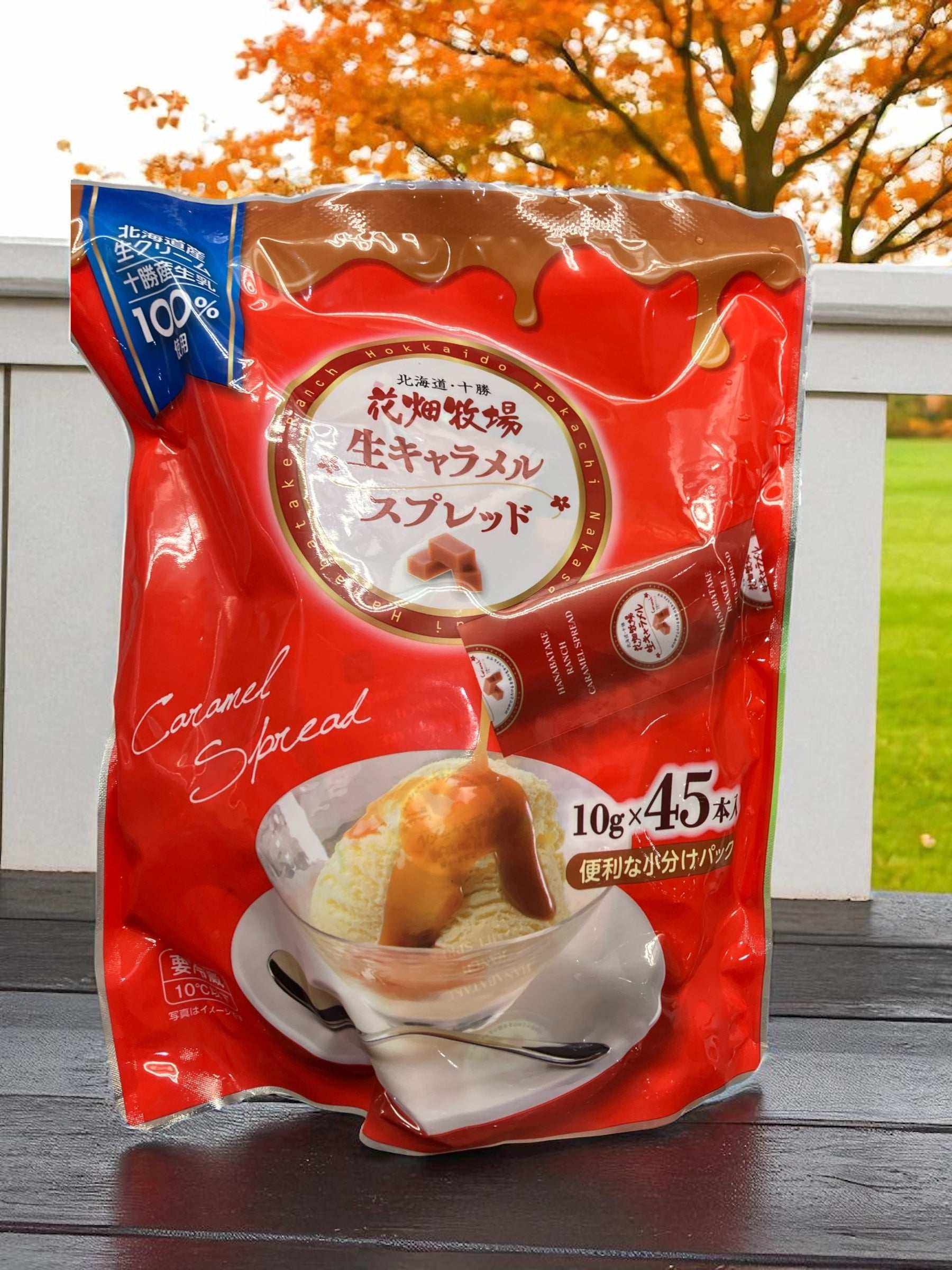冷蔵商品】花畑牧場 生キャラメル スプレッド 10g × 45本入り