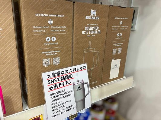  スタンレー　真空スリムクエンチャー  0.88L  ホワイト 白色   STANLEY H2.0 TUMBLER