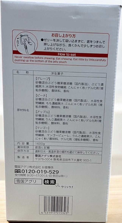 雪国アグリ こんにゃくゼリー 4種 80袋  蒟蒻 コンニャク ゼリー