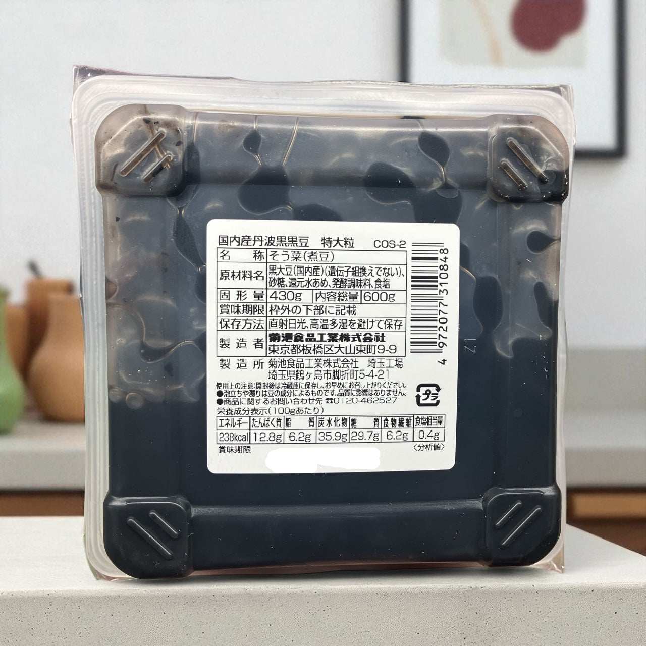 国内産丹波 黒豆  味の菊一  （特大粒）600g【冷蔵商品】