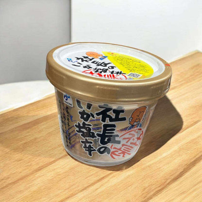 【冷蔵商品】社長のいか塩辛 300g  国産するめいか使用