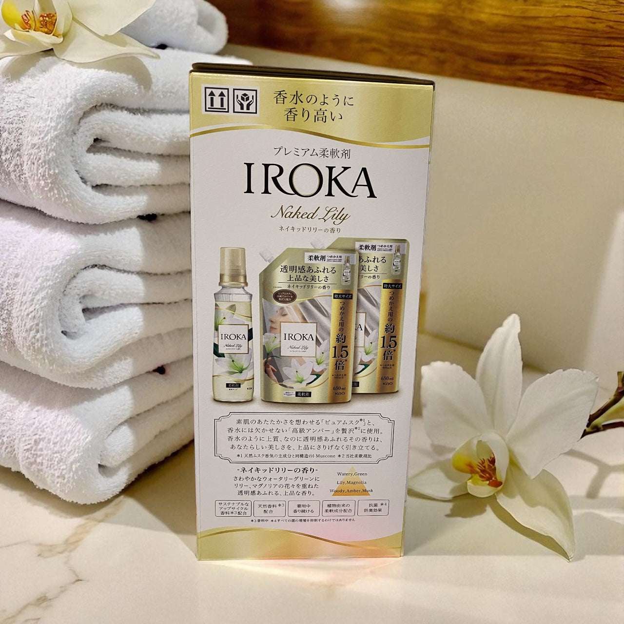 Iroka ネイキッドリリー 洗濯用 柔軟剤 540ml+650ml x 2個 – コストコ
