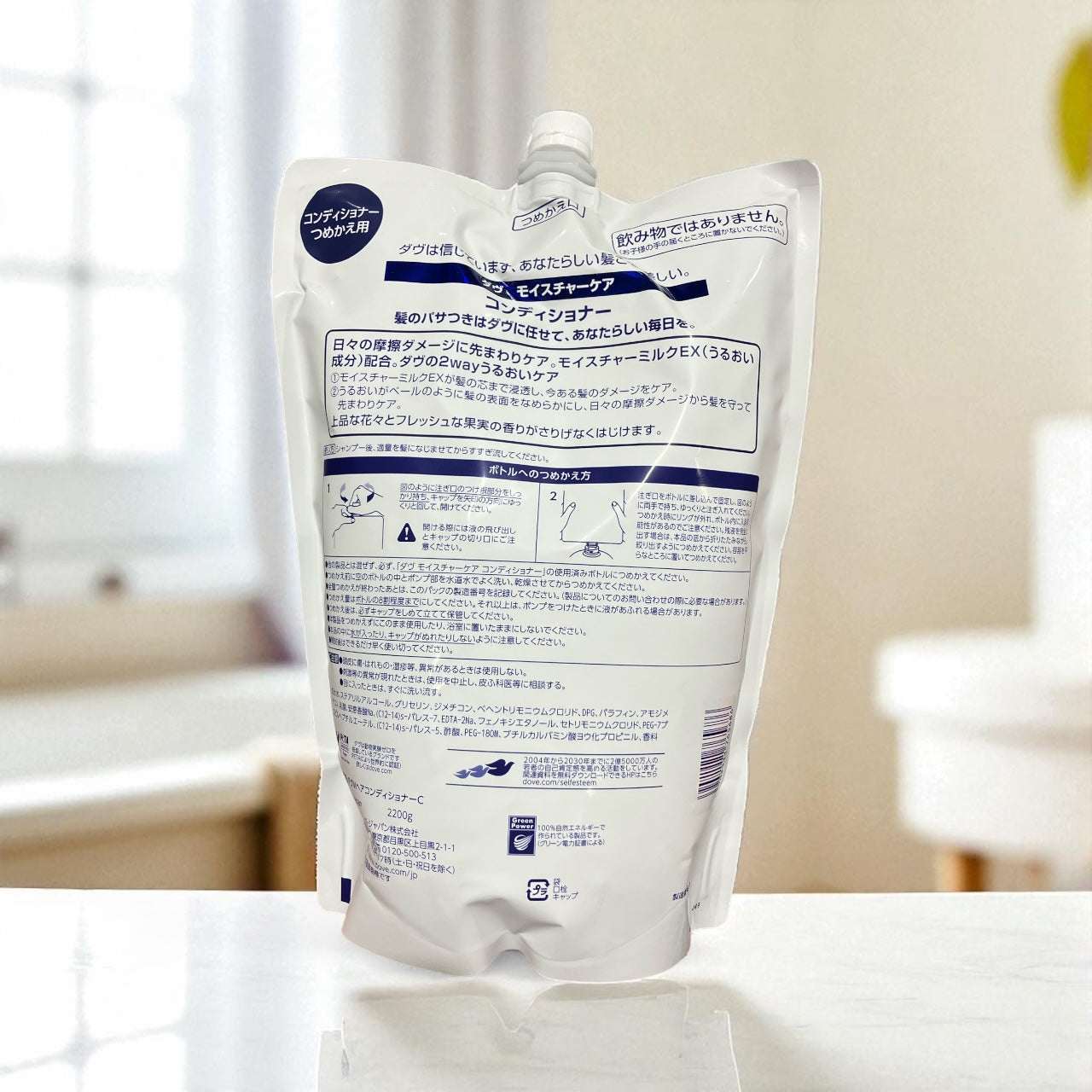 Dove  ダヴ  モイスチャー コンディショナー 詰替え用 2.2 kg