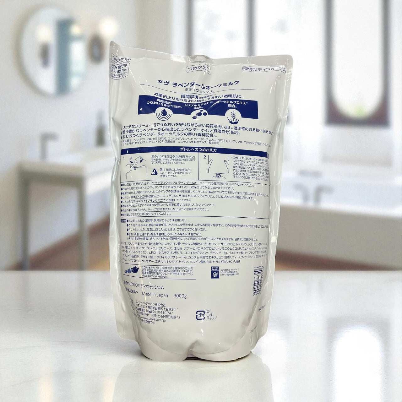 Dove  ダヴ  ボディウォッシュ ラベンダー＆オーツミルク 詰替え用 3kg