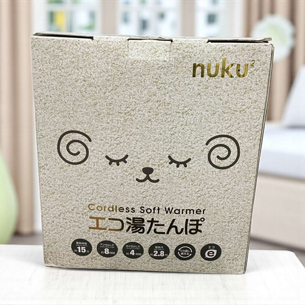 蓄熱式 湯たんぽ ぬくぬく 充電式湯たんぽ  　デザイン ヒツジ 　スリーアップ