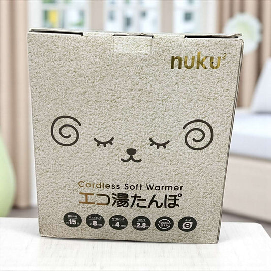 蓄熱式 湯たんぽ ぬくぬく 充電式湯たんぽ  　デザイン ヒツジ 　スリーアップ