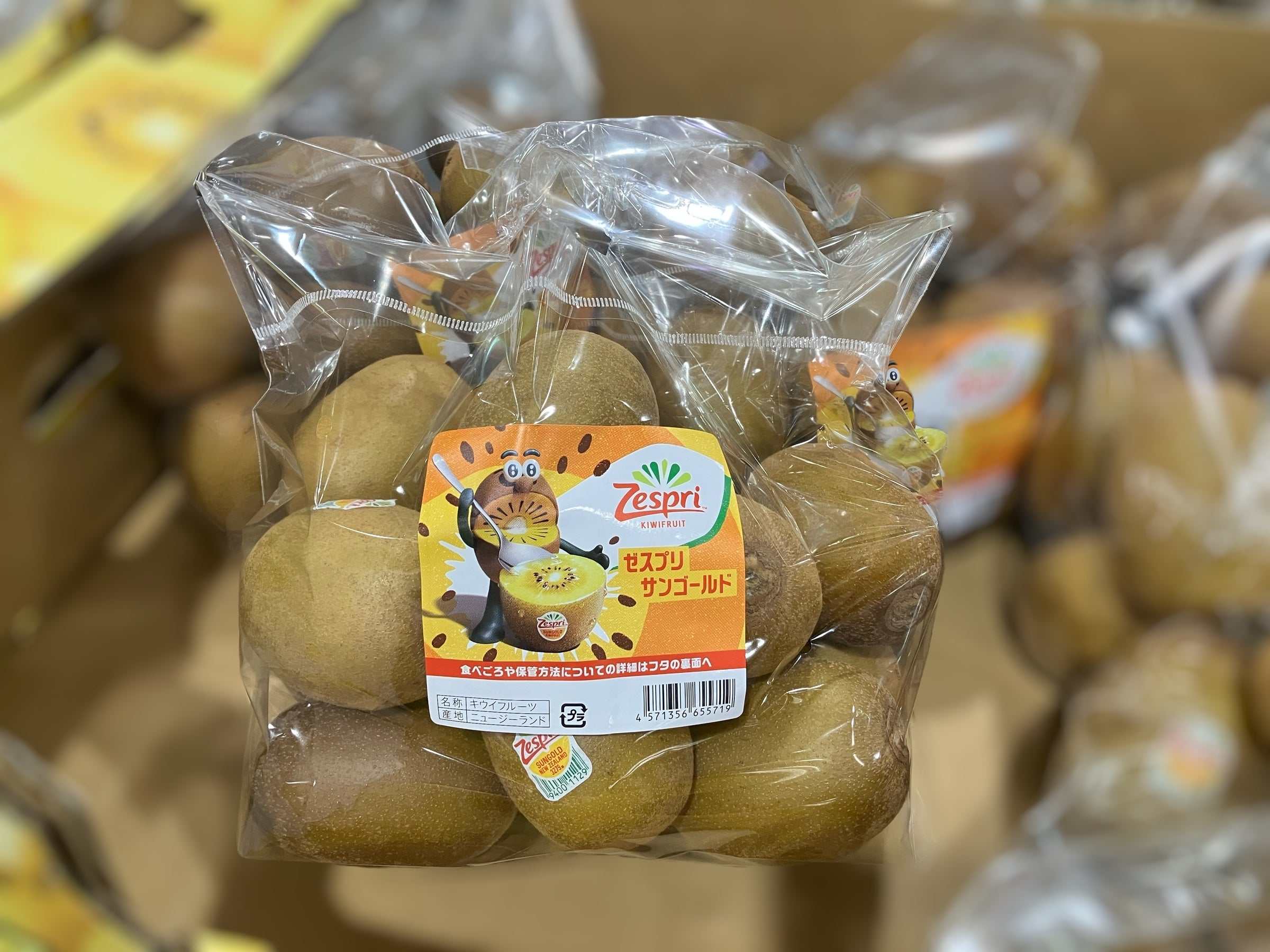 ゼスプリ サンゴールドキウイ 2kg 果物 – コストコ 商品 全国発送
