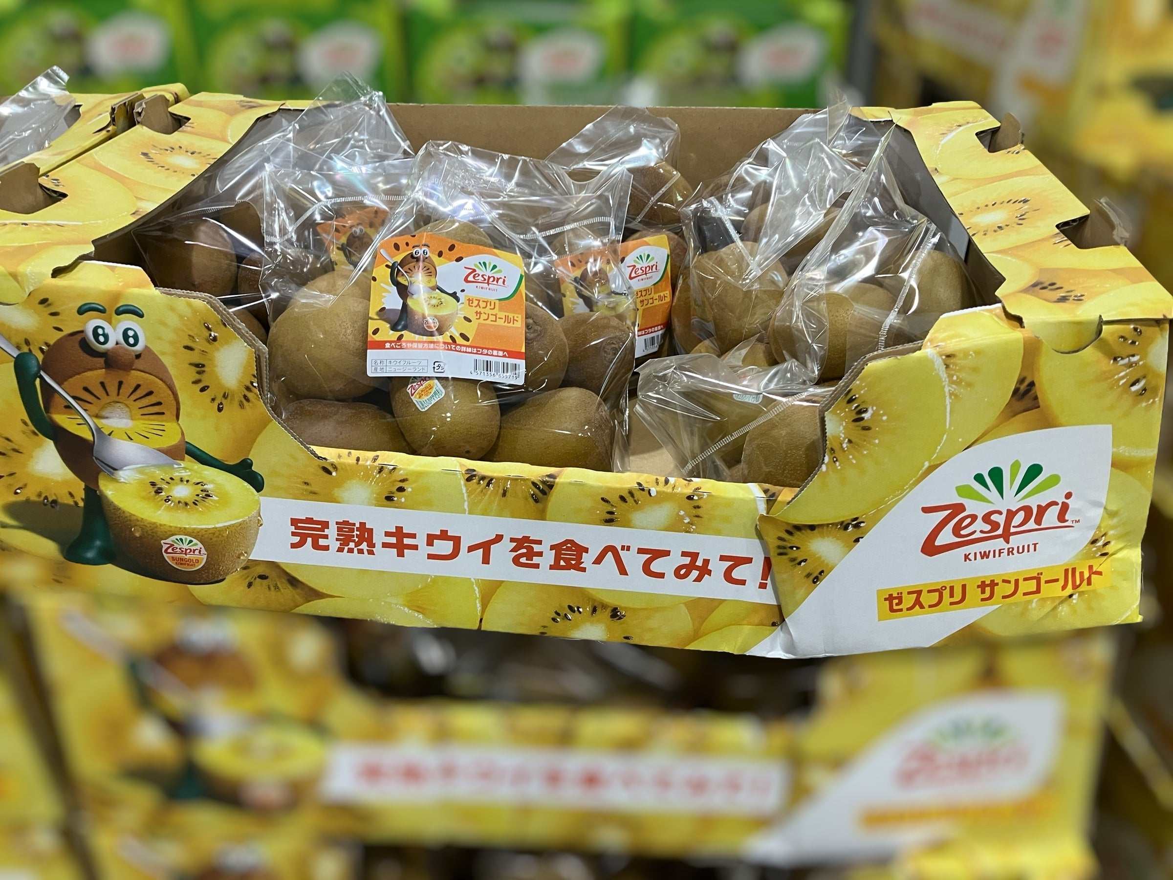 ゼスプリ サンゴールドキウイ 2kg 果物 – コストコ 商品 全国発送