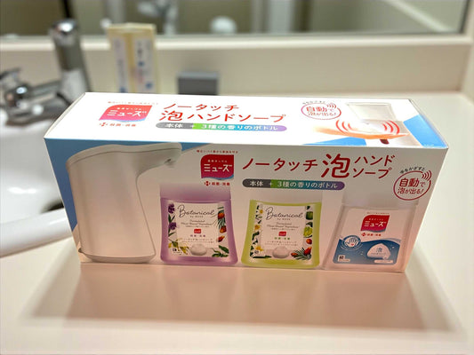 ミューズノータッチ本体＋３種の香り詰替えボトル入り