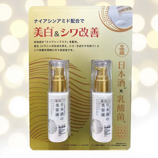 日本盛 薬用 日本酒の美容液 ブライト リンクル 50ml x 2個 セット