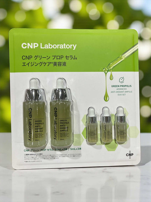 シーエヌピー ラボラトリー  CNP  グリーン プロPセラム デュオセット 35ml×2本 + 5ml×3本 セット