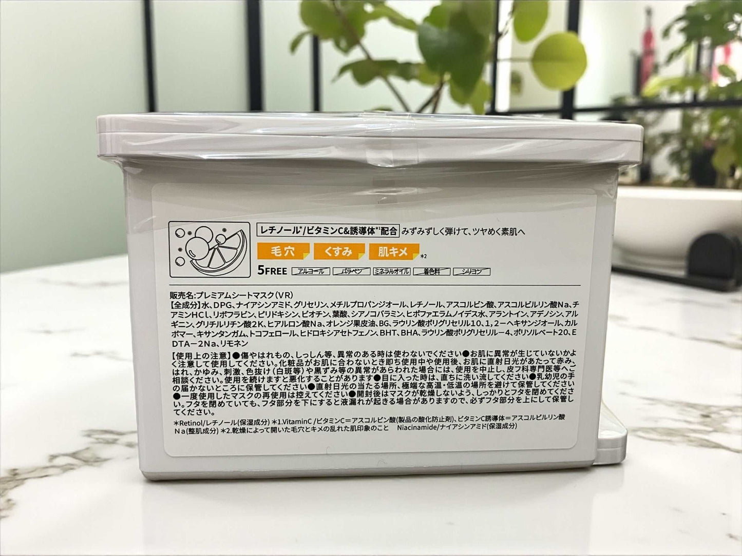 ネイチャーリパブリック デイリーシートマスク 30枚  レチノール  /  RETINOL