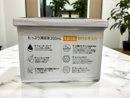 ネイチャーリパブリック デイリーシートマスク 30枚  レチノール  /  RETINOL