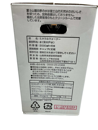富士山麓  四季の水 2L   ラベルレス  1本  小分け販売