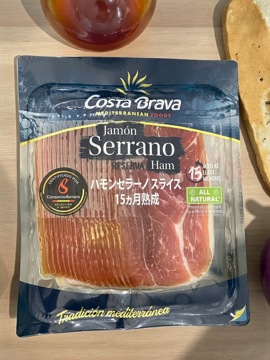 【冷蔵商品】Costa Brava ハモンセラーノ 15か月熟成 250g  生ハム スペイン産 コスタ・ブラバ