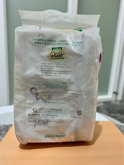 オーガニック コットン パフ 480枚入り