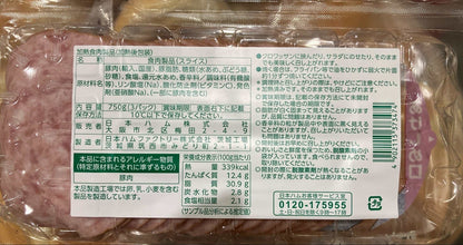 シャウスライス250g×3パックの冷蔵シャウエッセンスライスセット