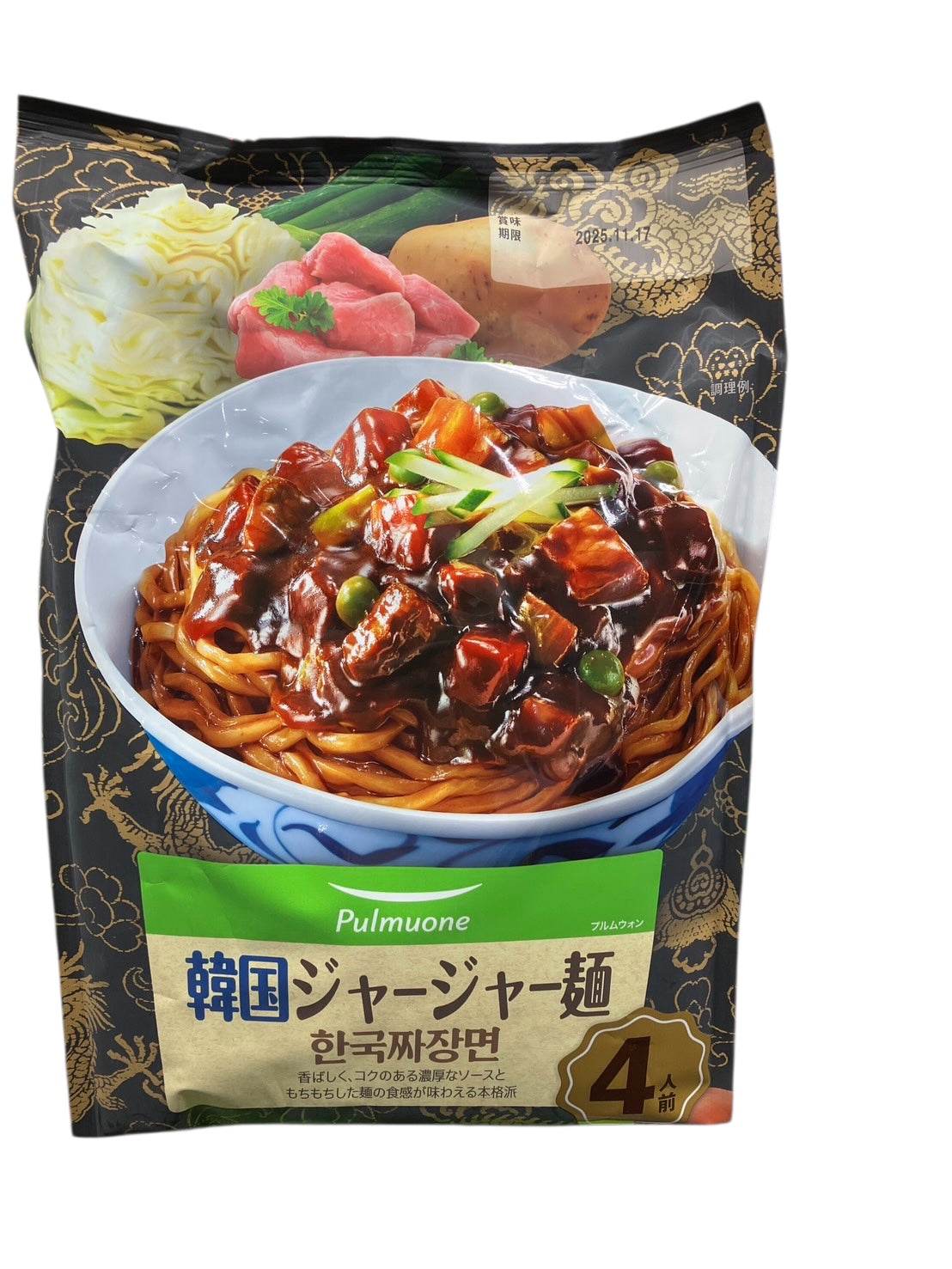 韓国ジャージャー麺  4食入り  1,280g  PULMUONE　プルムウォン  【冷蔵商品】 チルド便