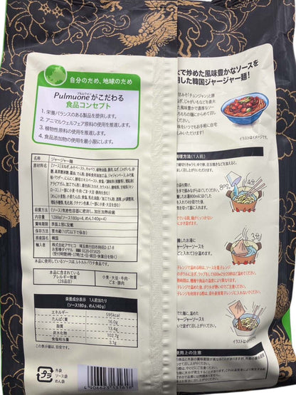 韓国ジャージャー麺  4食入り  1,280g  PULMUONE　プルムウォン  【冷蔵商品】 チルド便