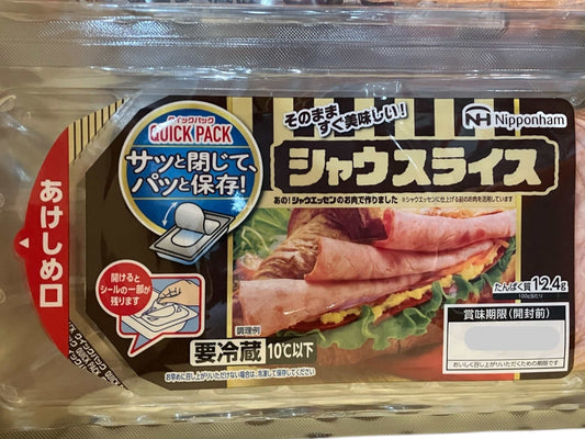 シャウスライス250g×3パックの日本ハム冷蔵商品