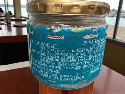 サーモン 塩辛【冷蔵商品】合食　いくらが入った  塩麴漬け  280ｇ 北海道産