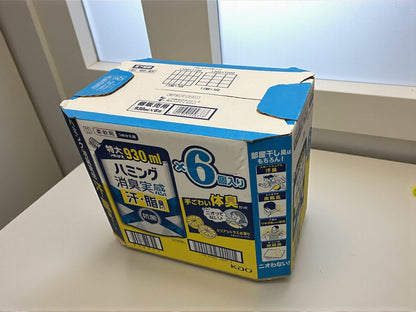 ハミング消臭実感クリアシトラスの柔軟剤6個セットの大容量ボトル