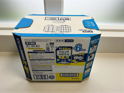 ハミング消臭実感クリアシトラス柔軟剤930ml6個セット爽やかな香り