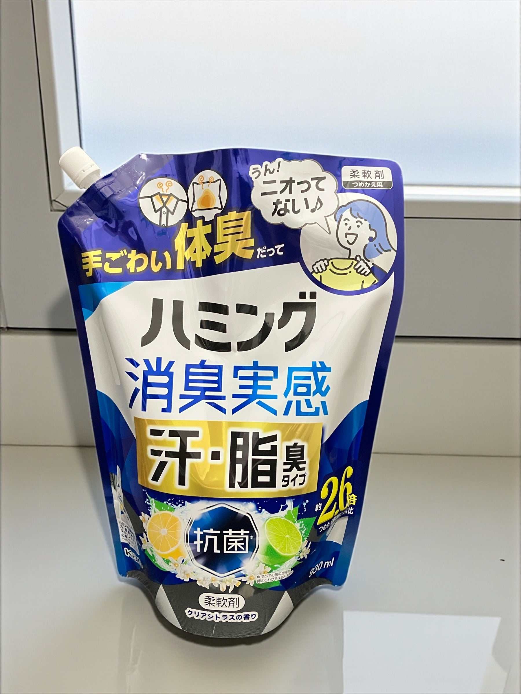 ハミング消臭実感クリアシトラス柔軟剤930ml6個セット爽やかな香りで体臭や部屋干し臭を抑える