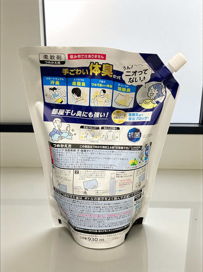 ハミング消臭実感クリアシトラス柔軟剤930ml6個セットのボトル画像