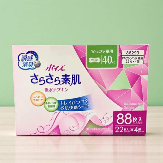 ポイズさらさら素肌 吸水ナプキン 少量用 40cc 22枚 x 4袋