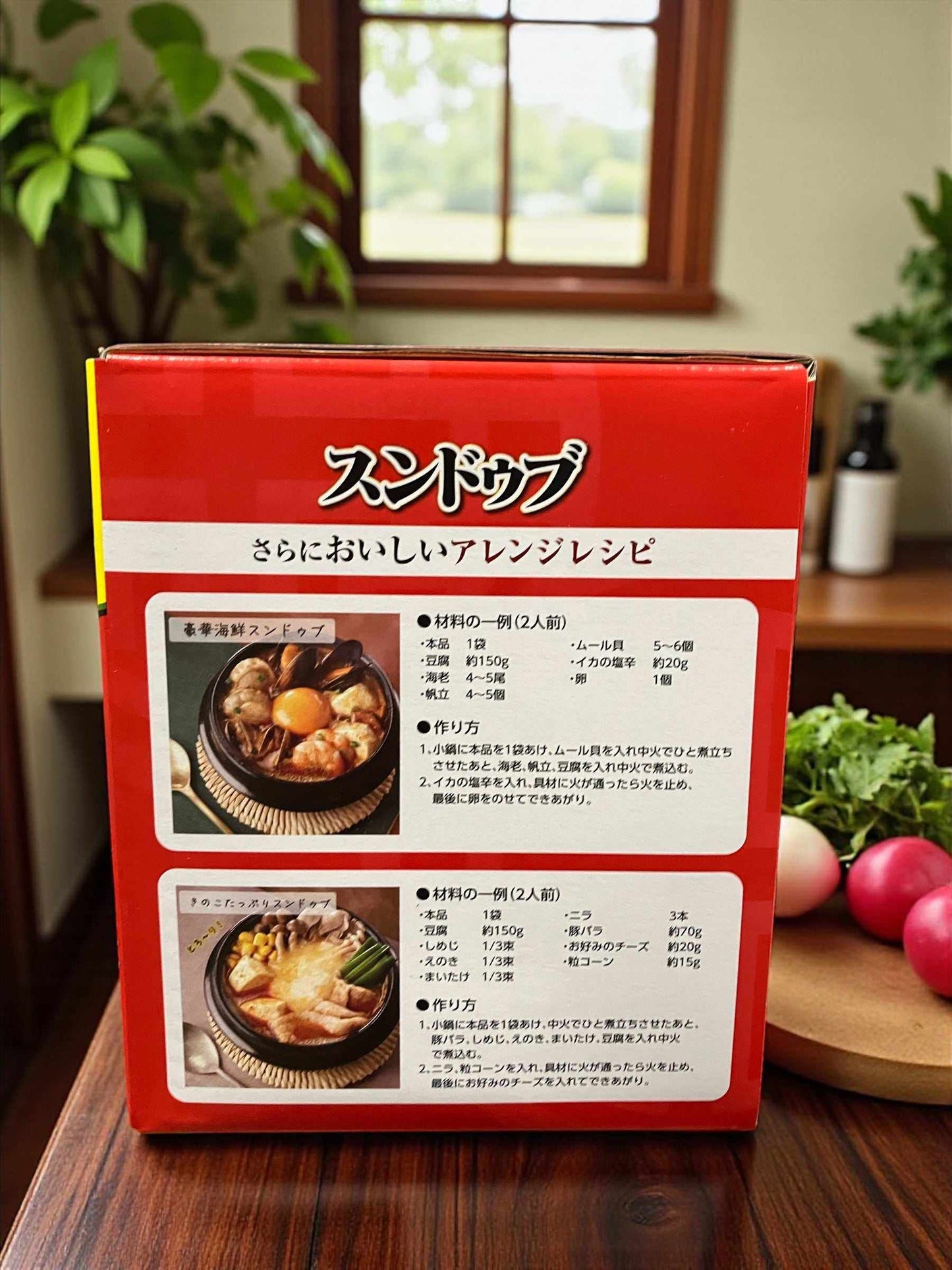 丸大  スンドゥブ  辛口 300g x 8  スンドゥブの素  8食入りセット