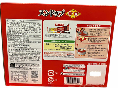 丸大  スンドゥブ  辛口 300g x 8  スンドゥブの素  8食入りセット