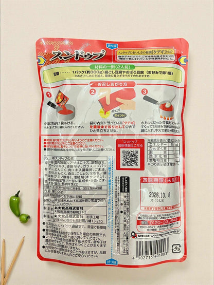 丸大  スンドゥブ  辛口 300g x 8  スンドゥブの素  8食入りセット