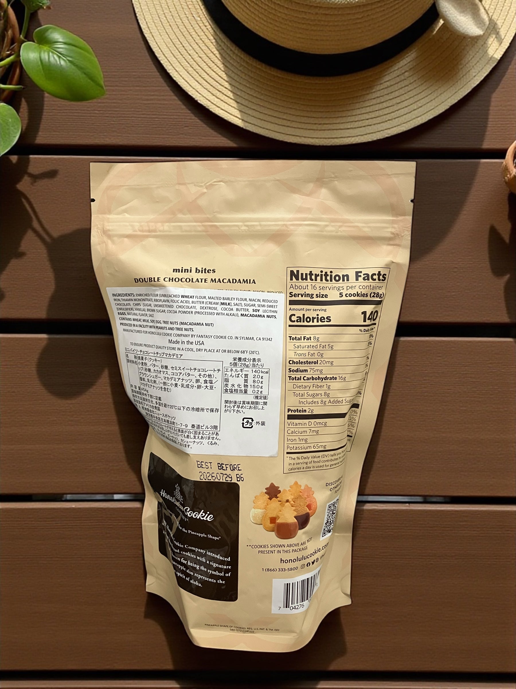 ホノルルクッキー ダブルチョコレート パイナップル形のショートブレッドクッキー 454g