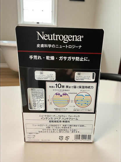 ニュートロジーナ ハンドクリーム  50g  1本 《話題》超乾燥肌用 高保湿  ノルウェー発  伝統的な保湿  フランス製