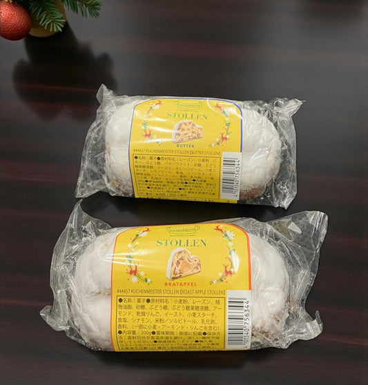 クーヘンマイスター  シュトーレン   2種アソートセット  200g × 2   バター 焼きりんご  ドイツ産