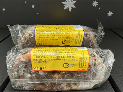 クーヘンマイスター  シュトーレン   2種アソートセット  200g × 2   バター 焼きりんご  ドイツ産