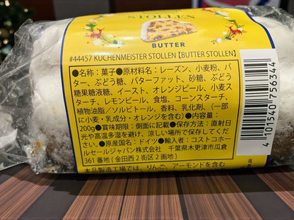 クーヘンマイスター  シュトーレン   2種アソートセット  200g × 2   バター 焼きりんご  ドイツ産